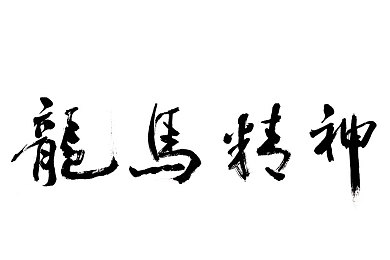 打校花雪白的屁股,校花雪白：率真回应“屁股事件”-1