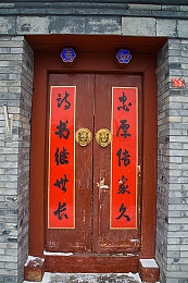 山村老屋1通关攻略,神秘老屋探险，通关攻略揭秘-2