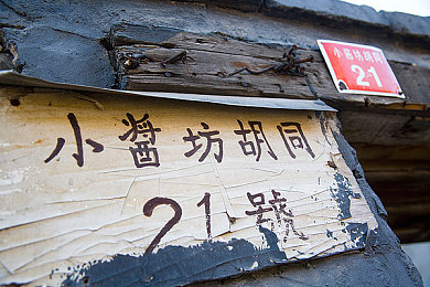 女朋友被两老头玩烂了,餐厅惊现恶行，女孩遭侮辱推搡-3