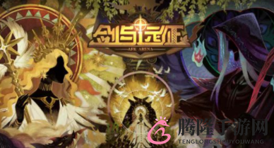 剑与远征低氪玩家绿光阵容攻略 剑与远征如何白嫖绿光阵容