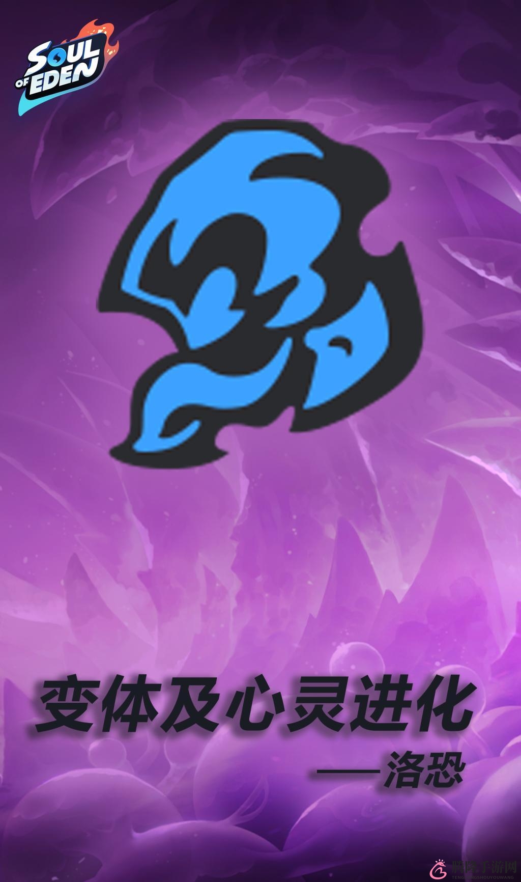 伊甸之战种族大全 最强种族及玩法推荐