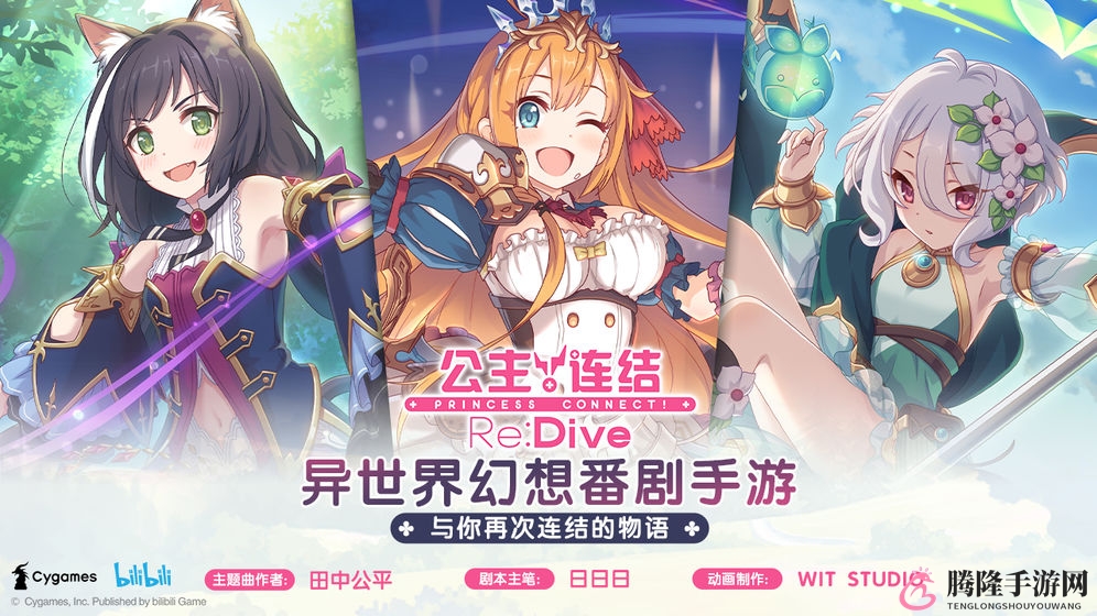 公主连结真琴强不强 平民练不练真琴